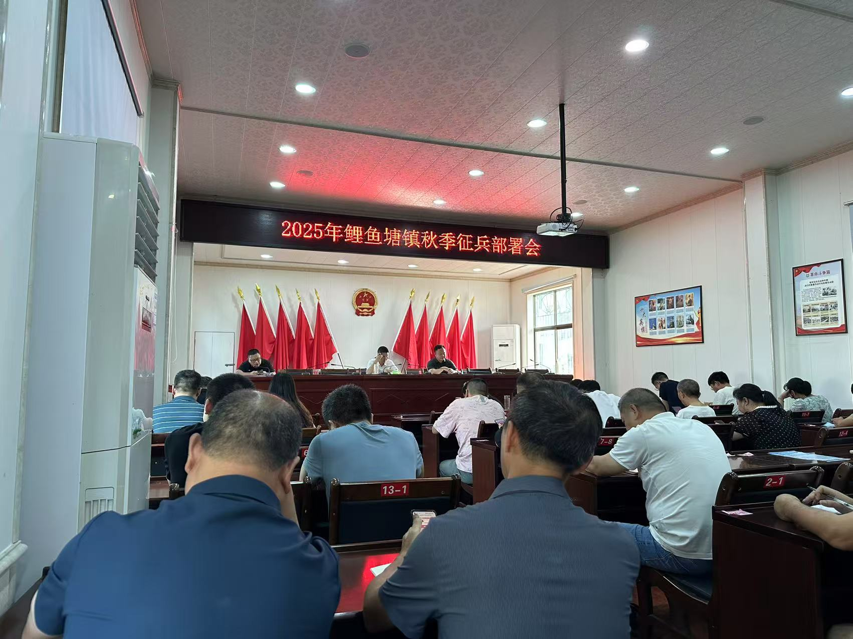 永興縣鯉魚塘鎮(zhèn)積極開展秋季征兵宣傳動員工作
