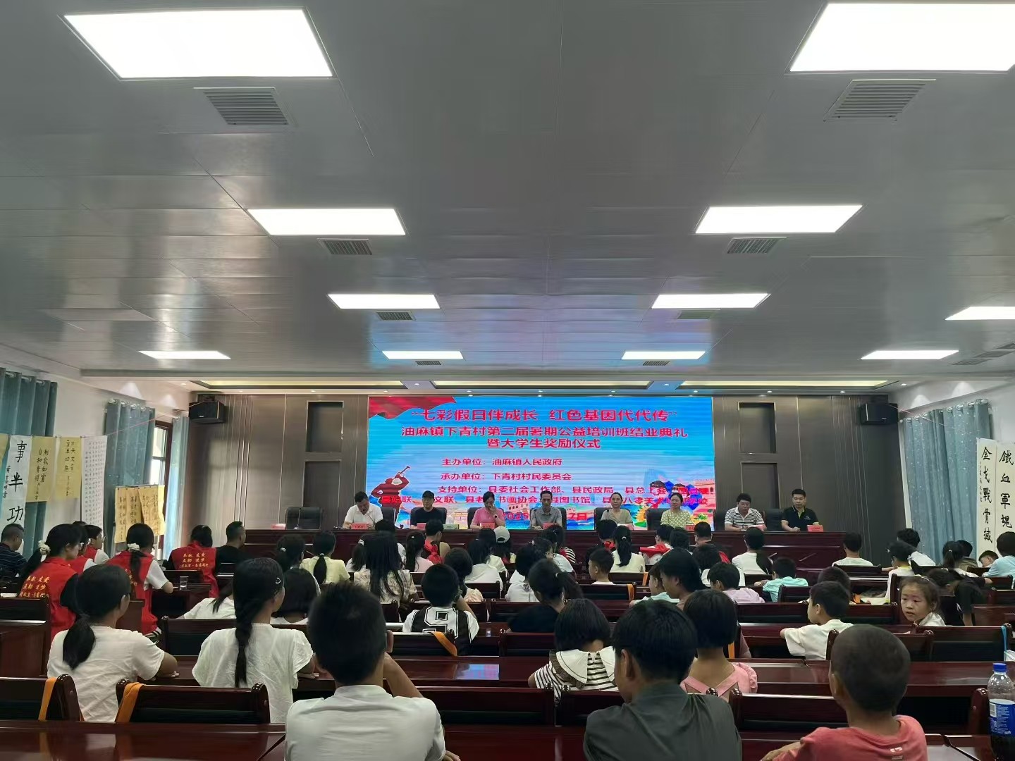 文明实践我行动|红色家教润童心，暑期关爱伴成长