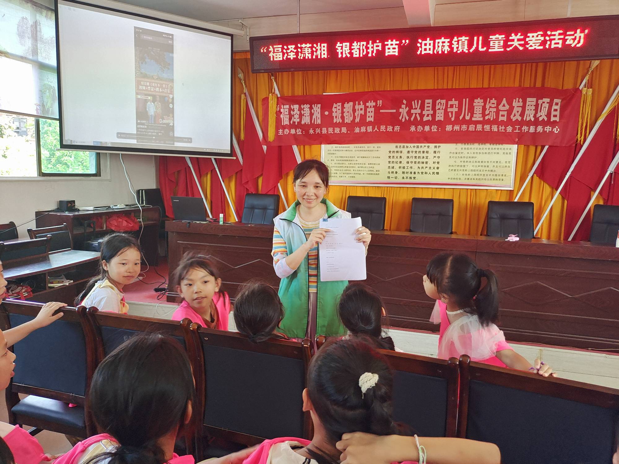 演繹別樣童年，共筑溫暖夢想|永興：“童年不一樣”主題情景劇系列活動圓滿落幕