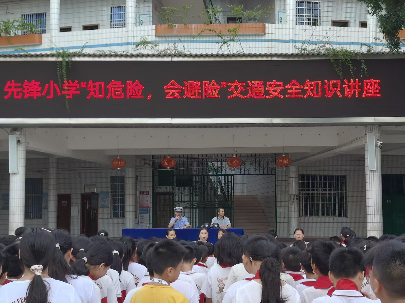 全民守护安全行动|永兴：交通安全宣传进校园 筑牢学生安全防线