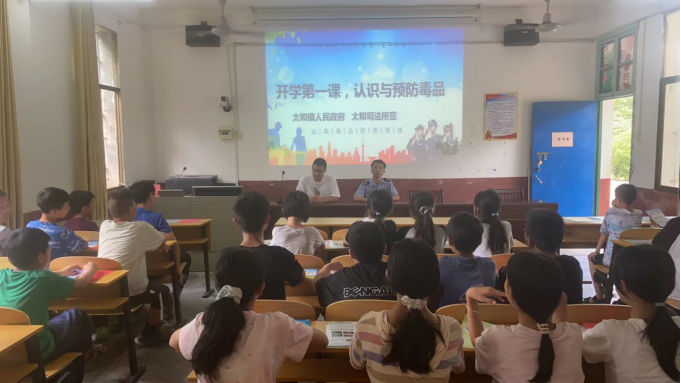 永兴：筑牢青春防线 护航无毒未来