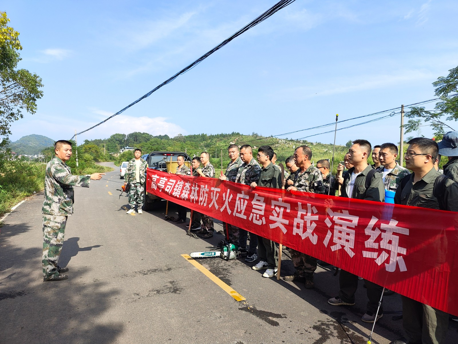 永兴县高亭司镇：以练促防筑牢安全防线，以训备战守护绿水青山