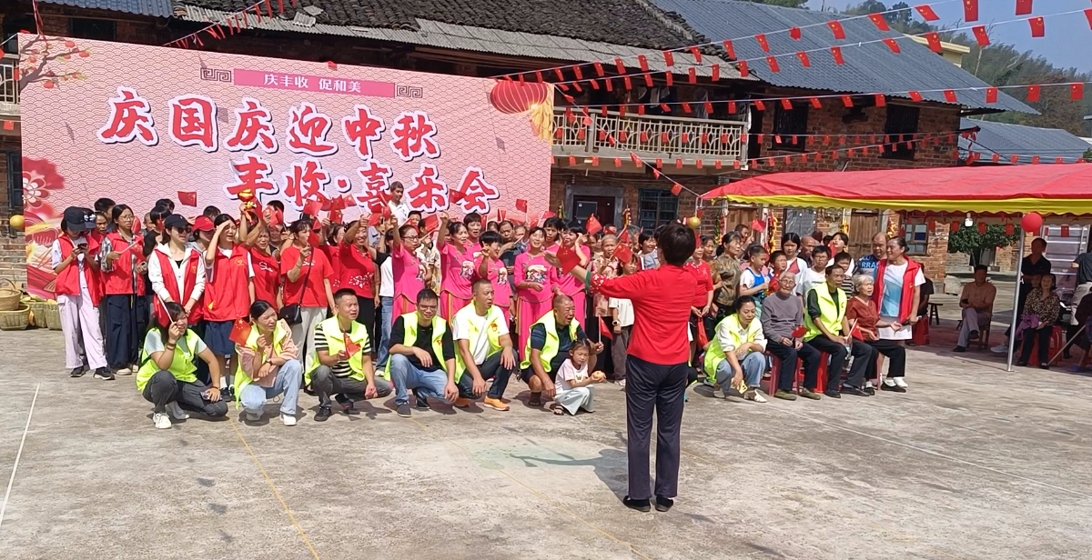 金秋庆华诞  丰收乐乡亲 | 永兴县唐公村举办“庆丰收・迎国庆” 乡亲同乐会