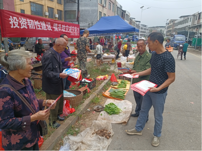 永兴县太和镇：开展第36个国际减灾日宣传活动