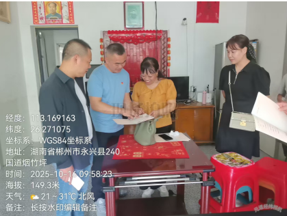 永兴:支部下沉办实事 送证上门暖民心