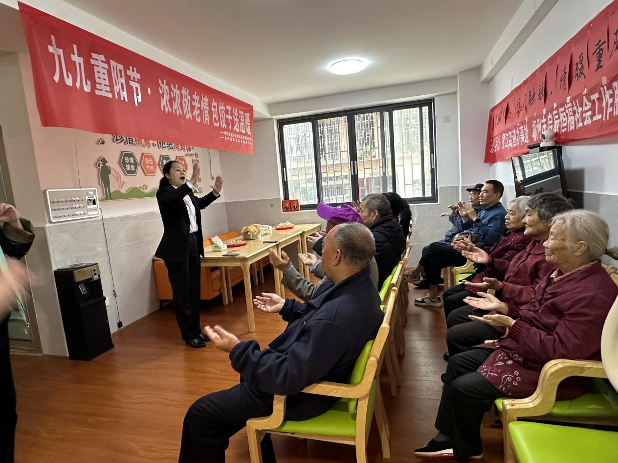 永兴县井凉街社区：开展“九九重阳节·浓浓敬老情包饺子送温暖”活动