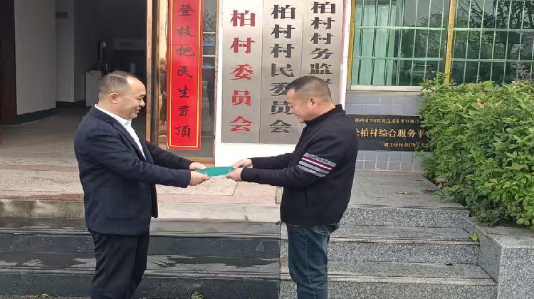 绿林变“存折”！永兴县全面推进集体林地收益权证发放