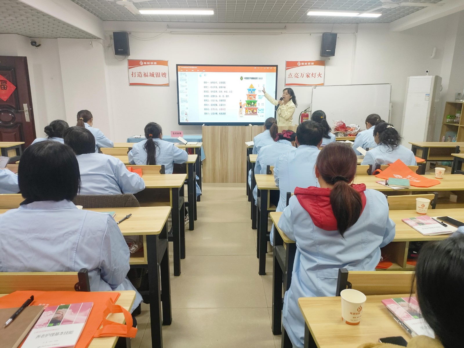 永兴县民政局开展“2025年养老机构工作人员业务”专题培训