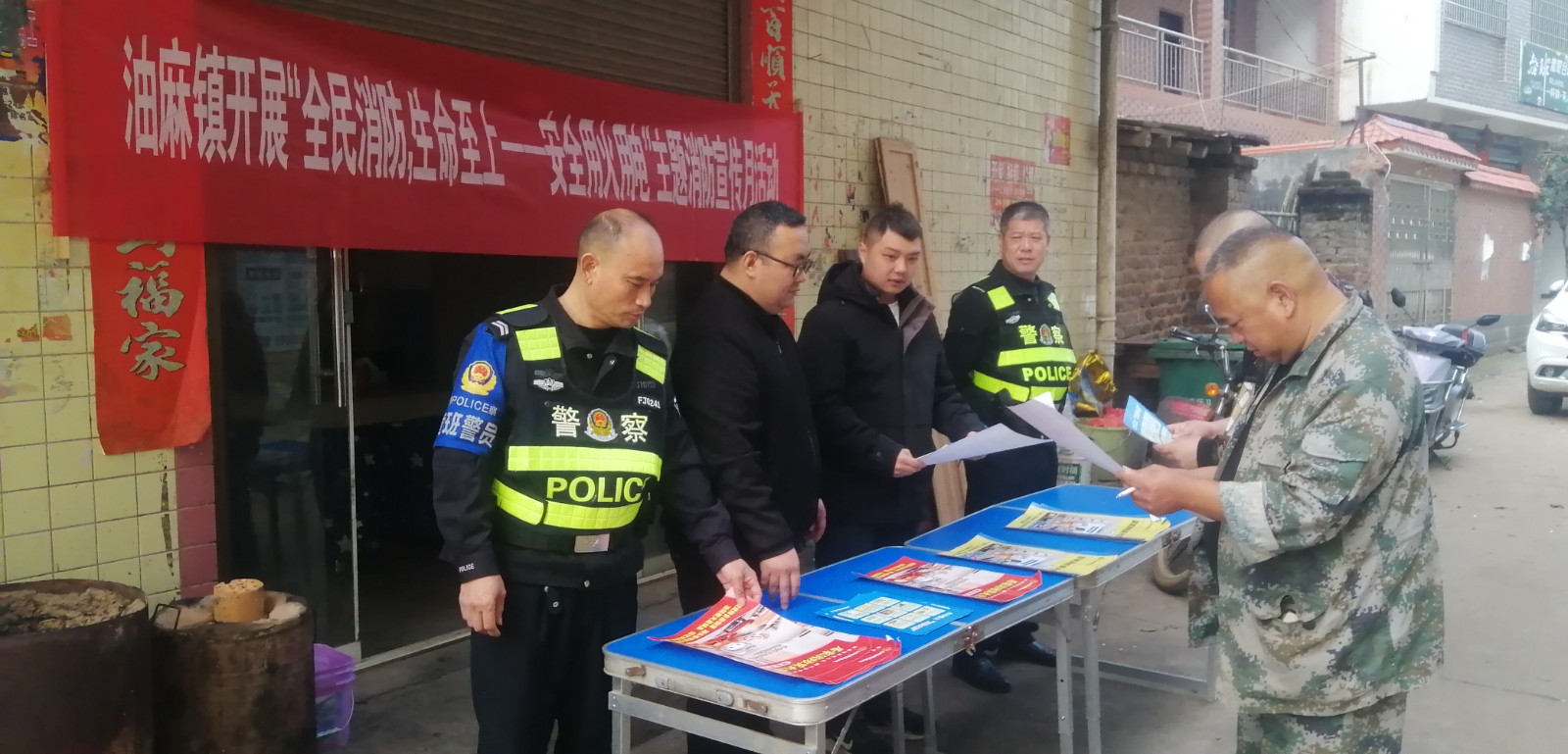 永兴县油麻镇：开展消防宣传月活动，筑牢全民安全防线