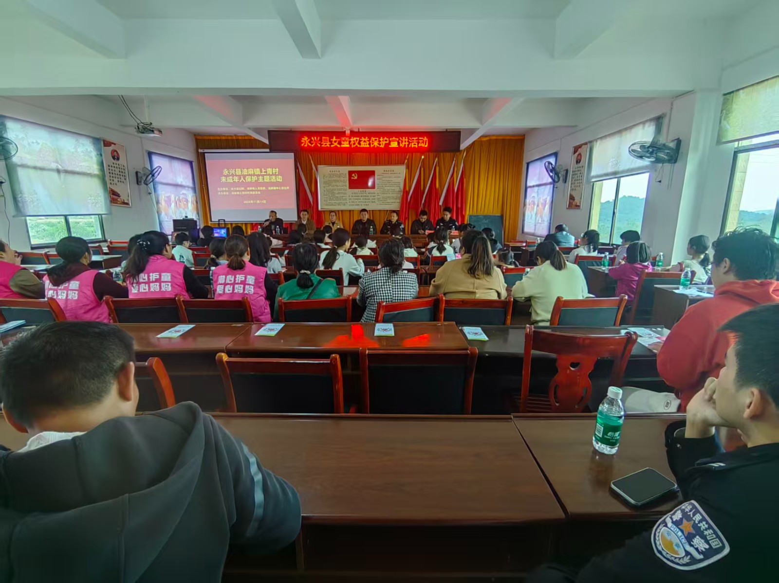 筑牢未成年人保护屏障|永兴县油麻镇开展未成年人防性侵知识讲座