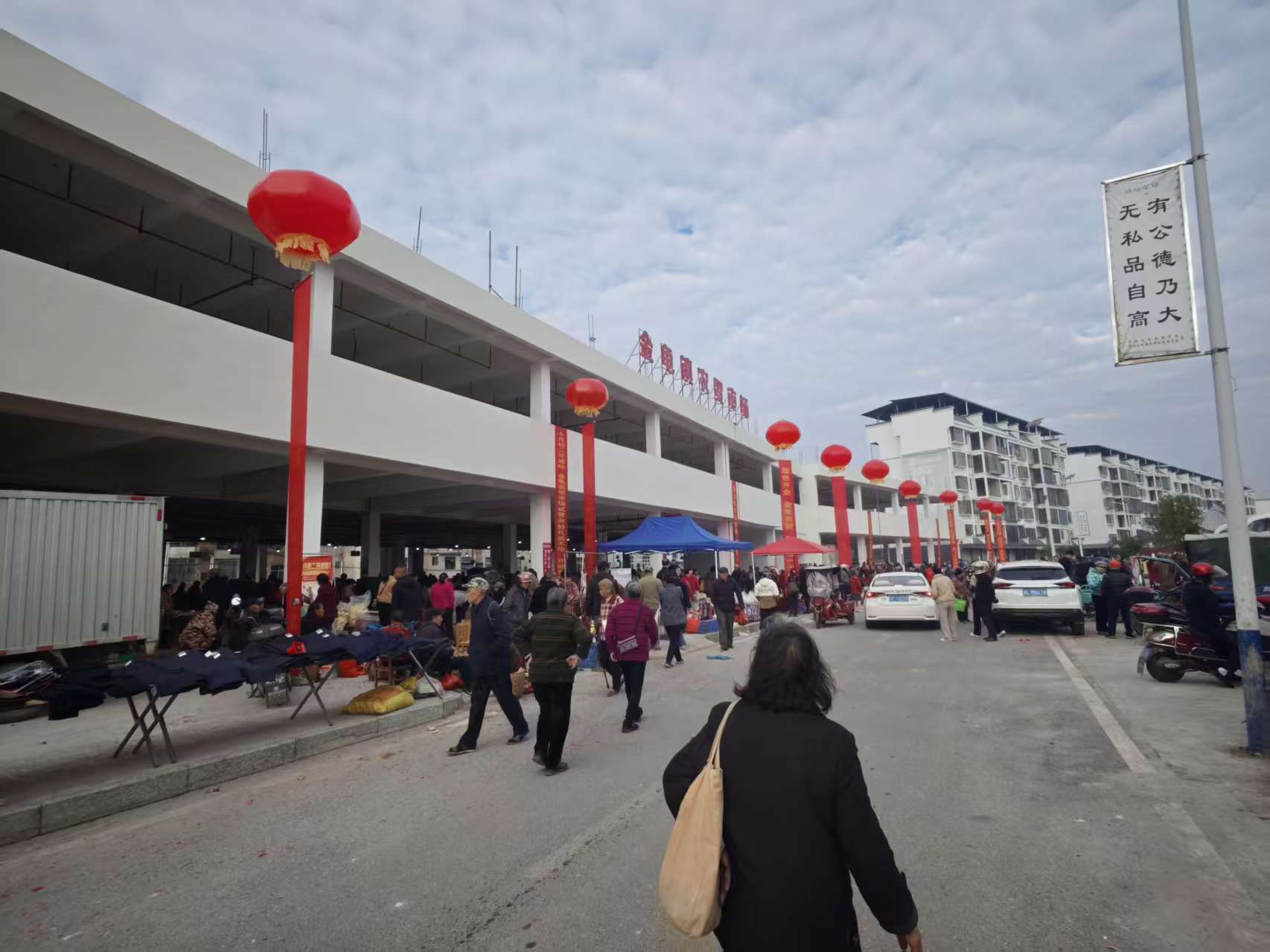 永兴县金龟镇：农贸市场盛大开业 便民惠民暖人心