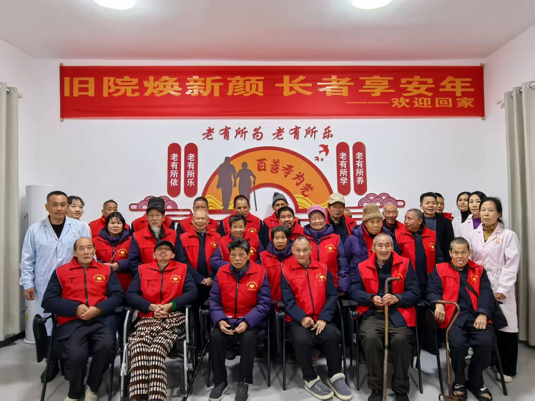 永兴县民政局：旧院焕新颜，温情暖夕阳——碧塘敬老院搬迁庆典