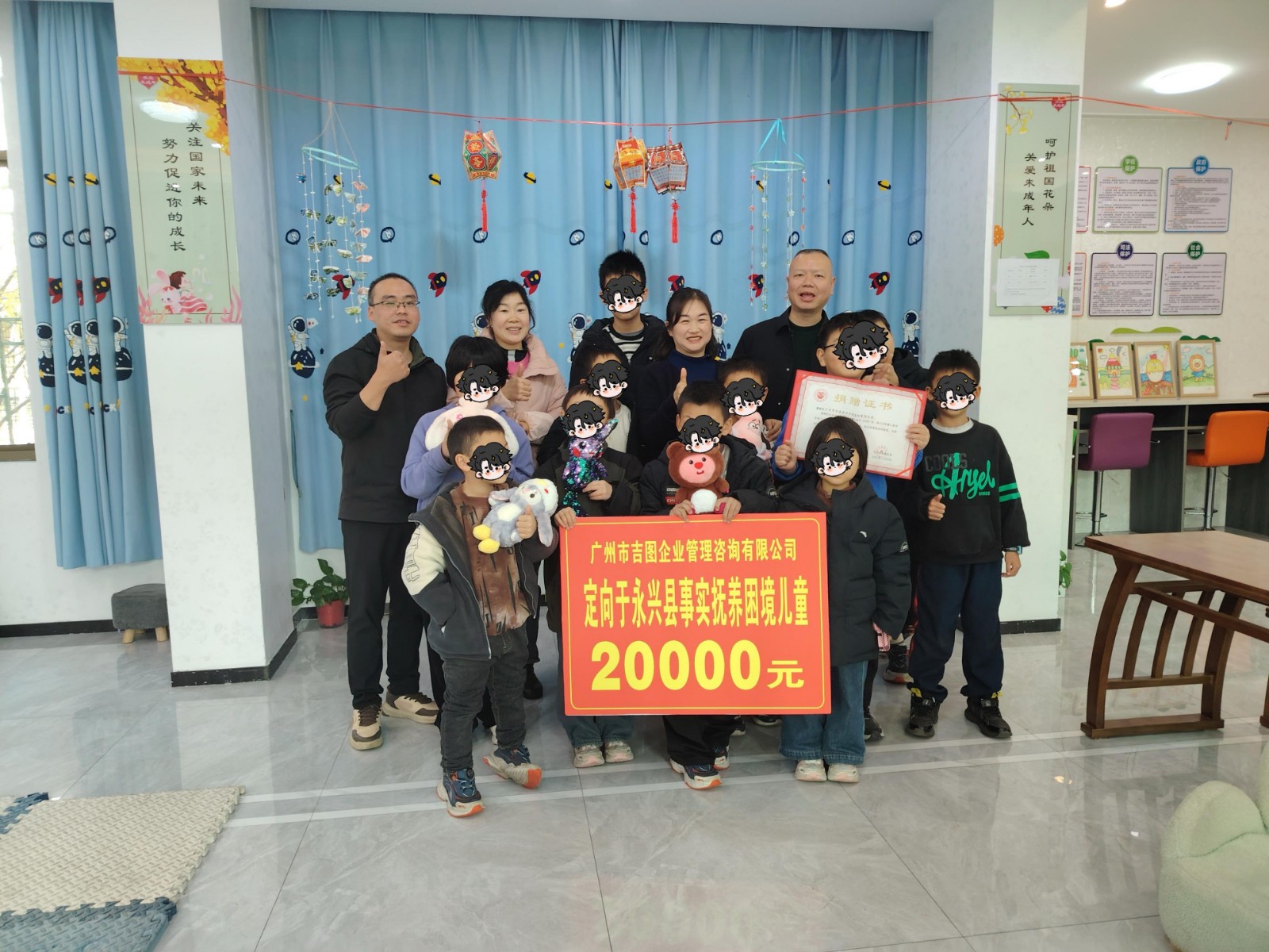 永兴：爱心传递，温暖童心——照亮永兴县困境儿童成长之路