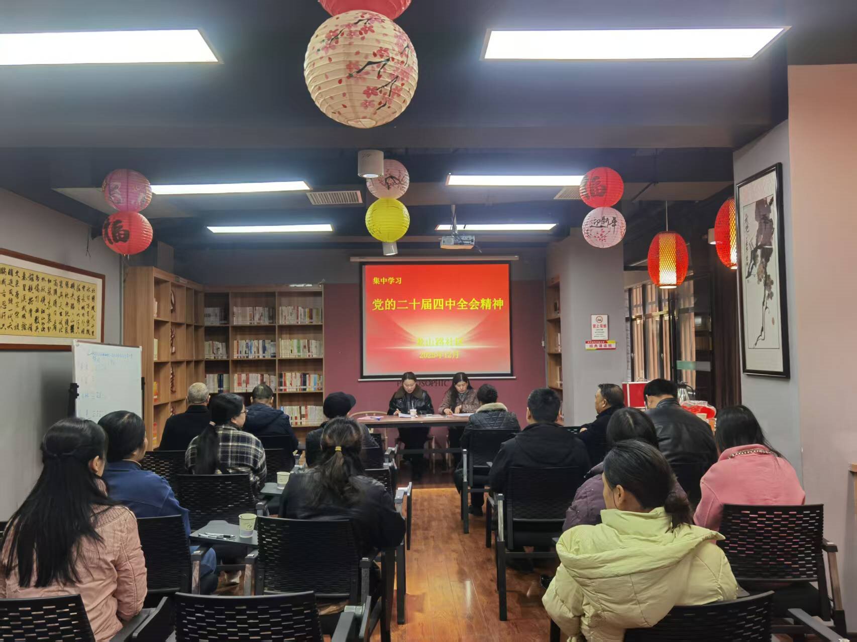 永兴县便江街道：党的二十届四中全会精神宣讲入乡村暖民心