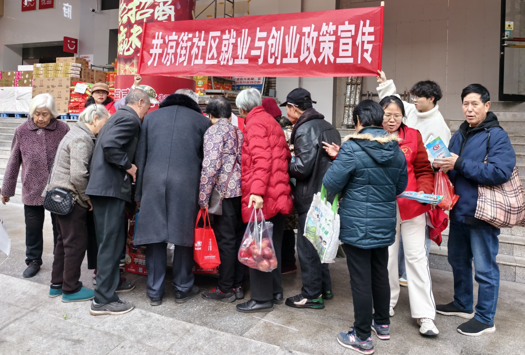 永兴县便江街道：政策宣传进社区  就业服务暖民心