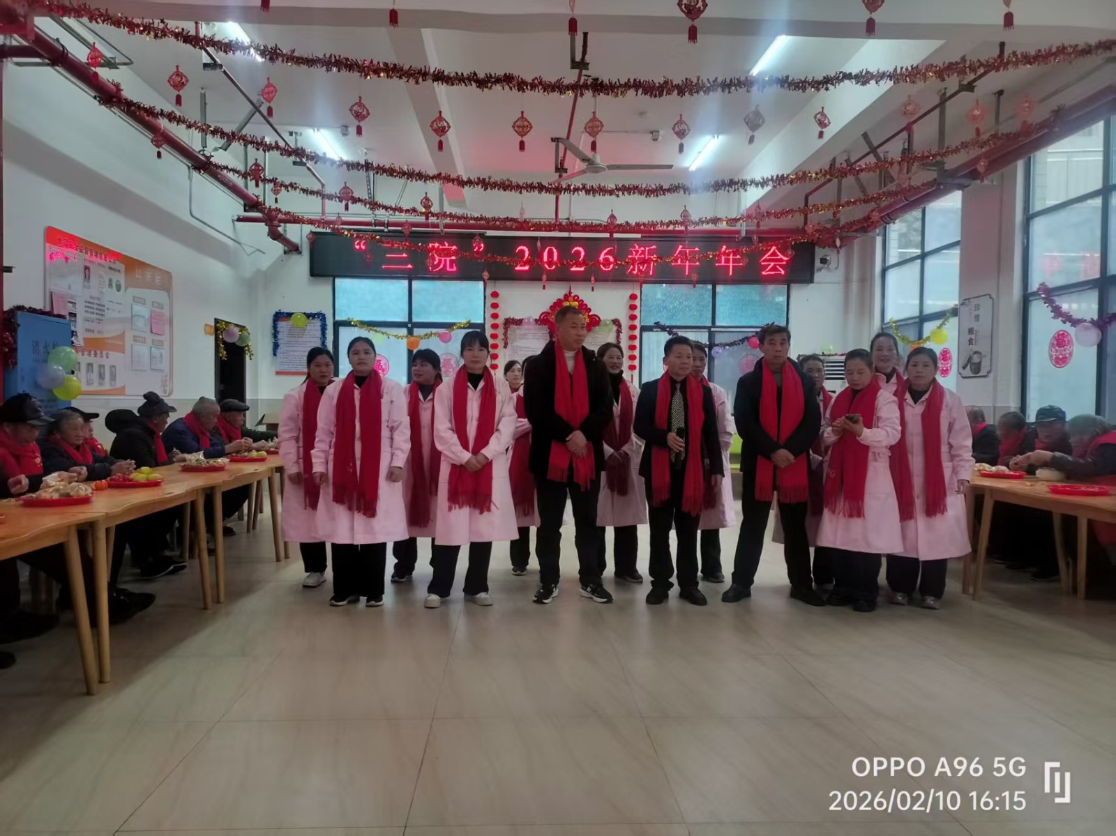 瑞马贺岁  福寿安康——永兴县社会福利院举办2026新年年会