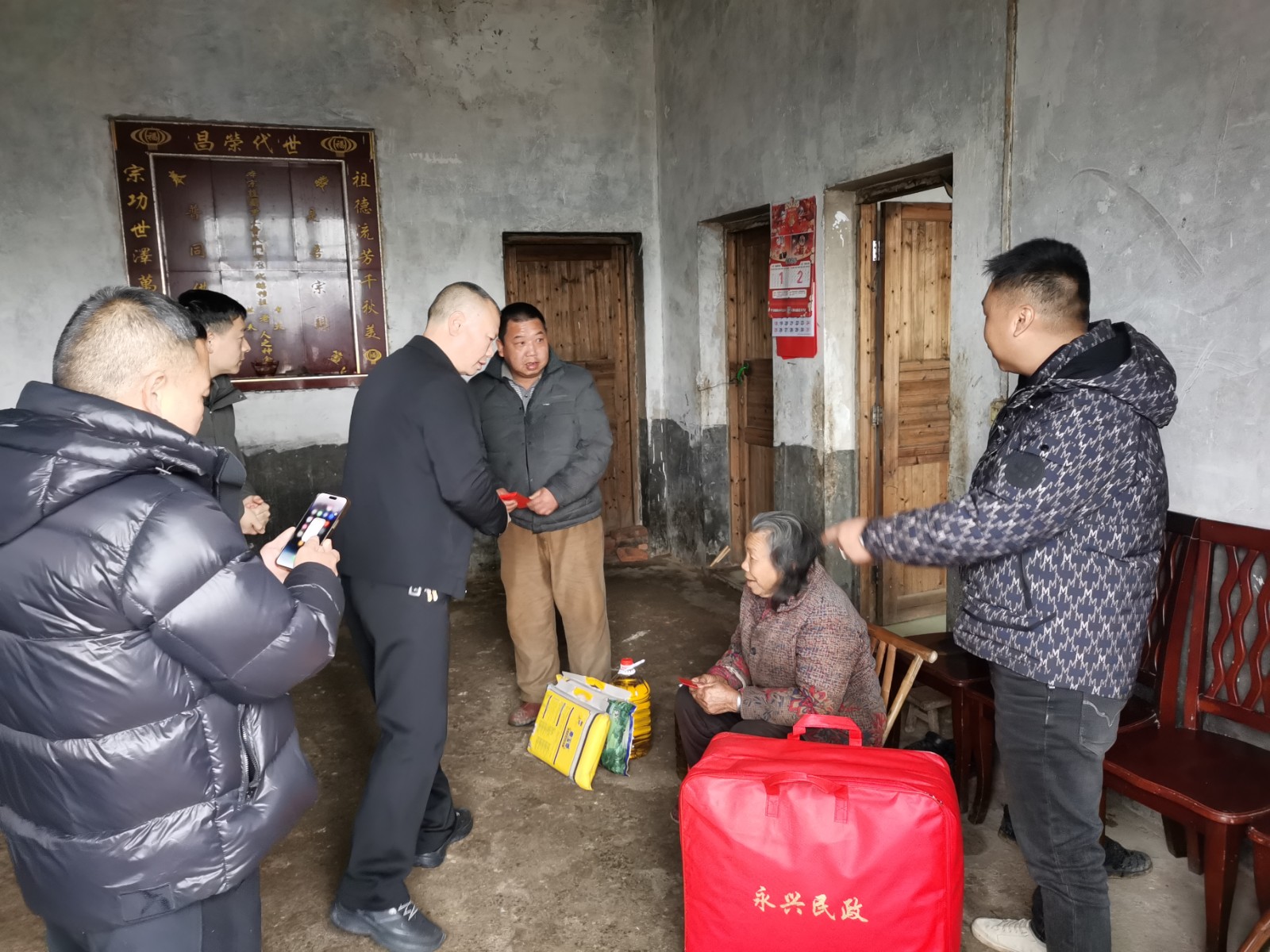 永兴县民政局：聚焦困难群体，开展暖心慰问行动