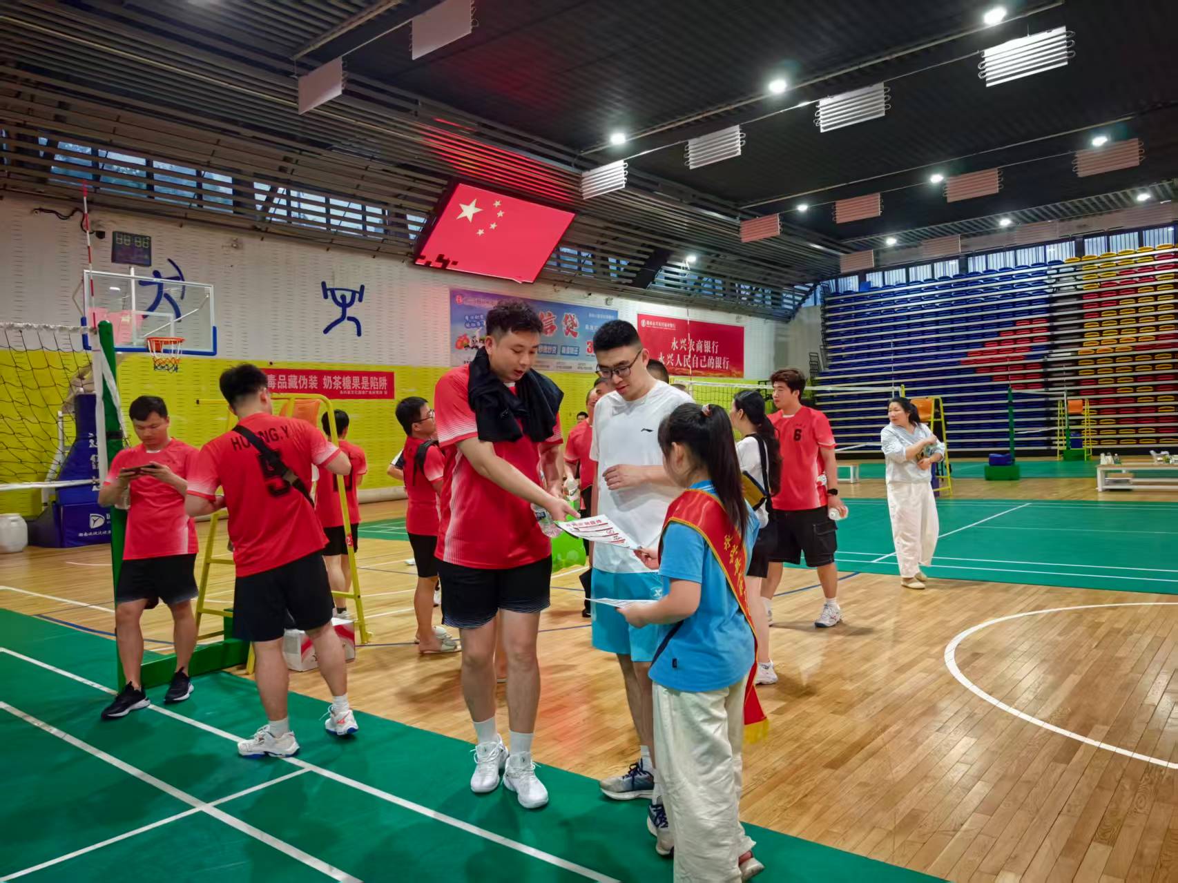 永兴：赛场传新风  禁毒入人心
