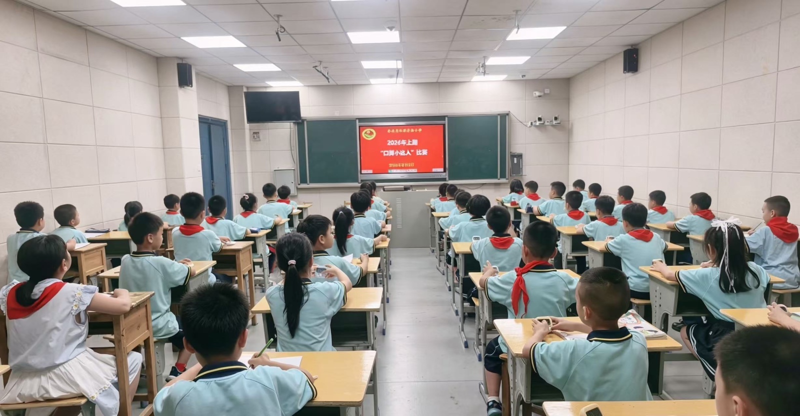 口算闯关显本领  速算比拼赢佳绩：永兴县红旗实验小学举行数学“口算小达人”比赛