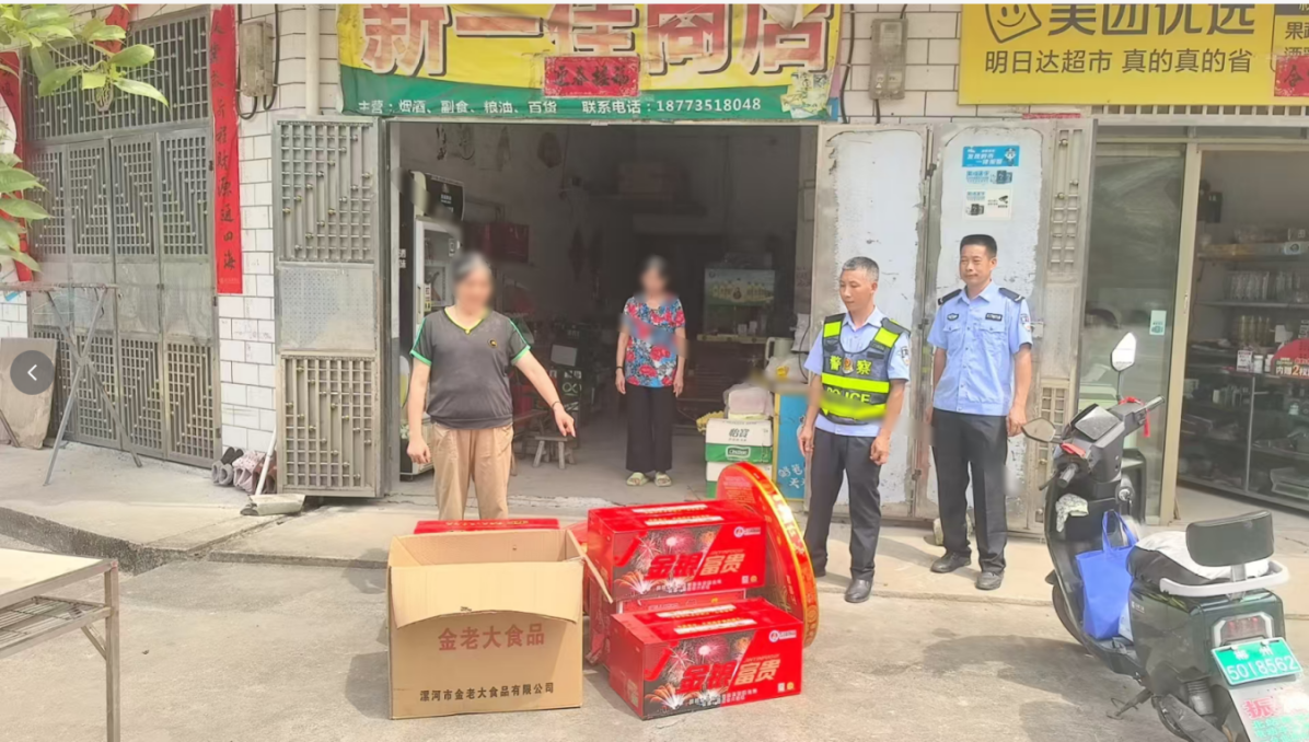 安全生产风险隐患大排查大整治｜永兴县龙形市乡严查非法烟花爆竹 筑牢安全防线