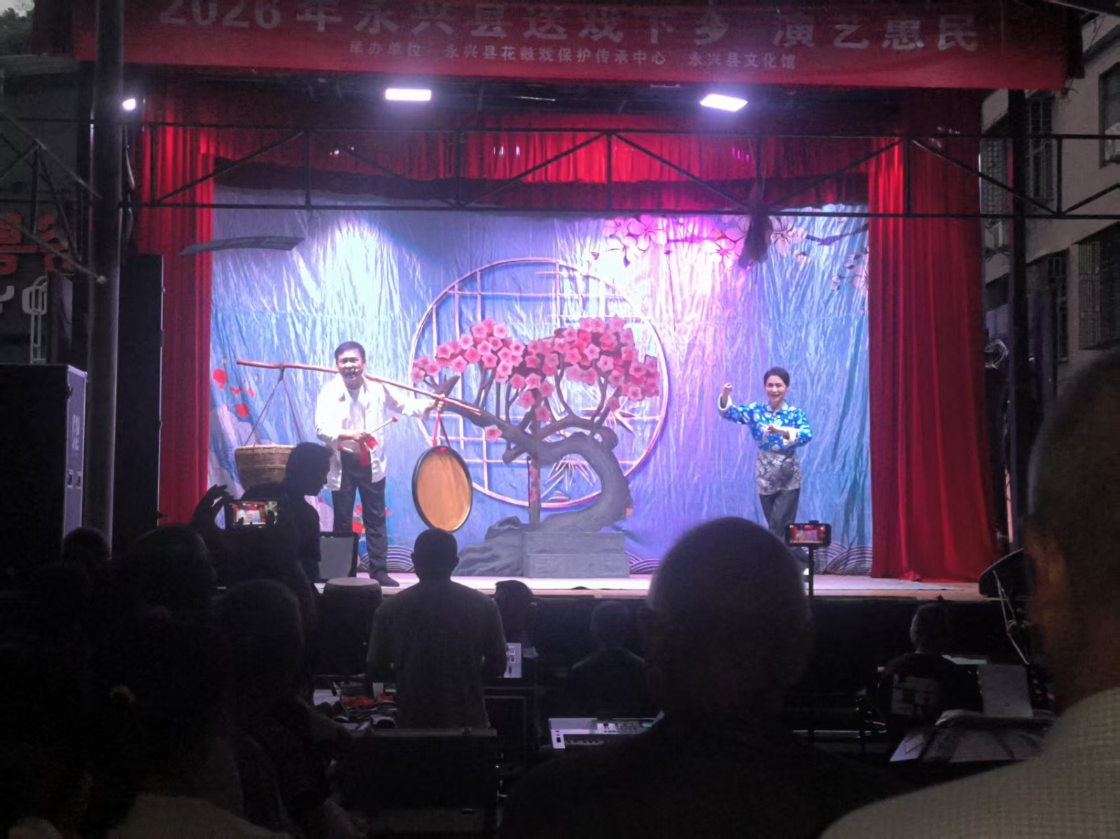 永兴县大布江乡：花鼓戏韵润乡土 乡村治理入戏文