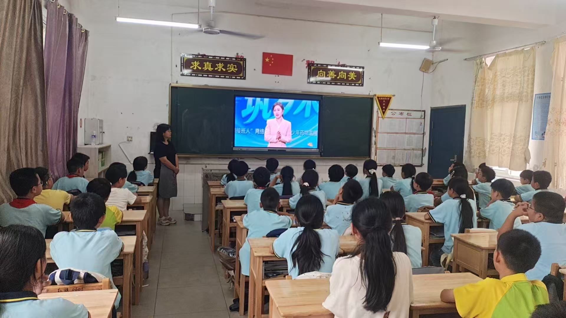 无毒青春筑防线 禁毒教育润童心 ——永兴县红旗实验小学开展禁毒主题教育活动