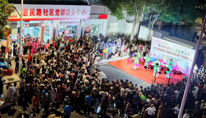永兴县惠民路社区：搭“惠民”舞台，展群众文化风采