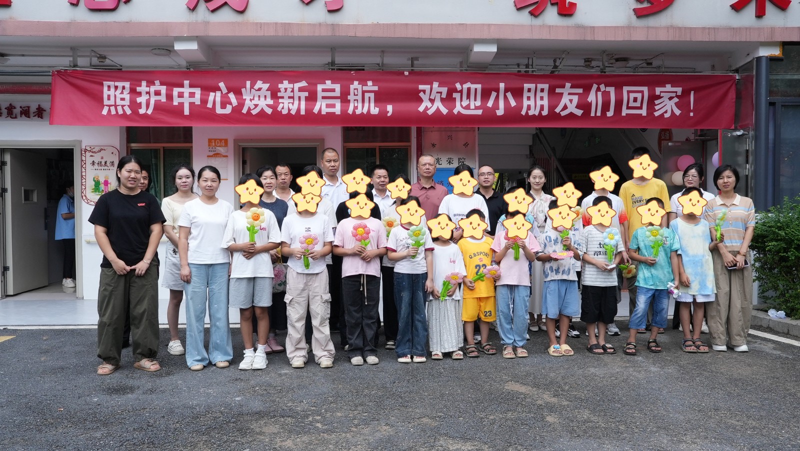 永兴：19名困境儿童的“新家”启用了 ——县困境儿童委托照护中心完成升级改造，首批儿童正式入住