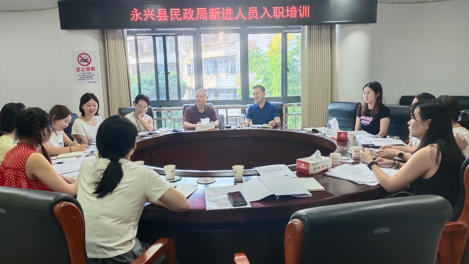 永兴县民政局：岗前“第一课” 助力新进人员“快入列”