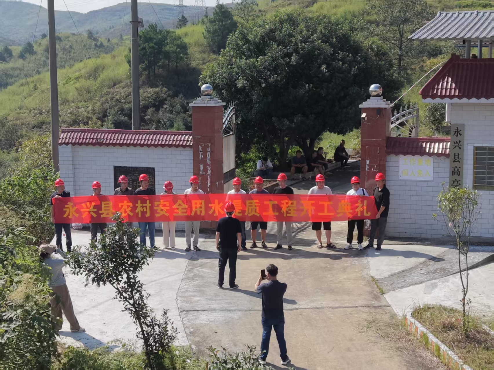 永兴县高亭司镇：自来水厂提质改造项目正式动工