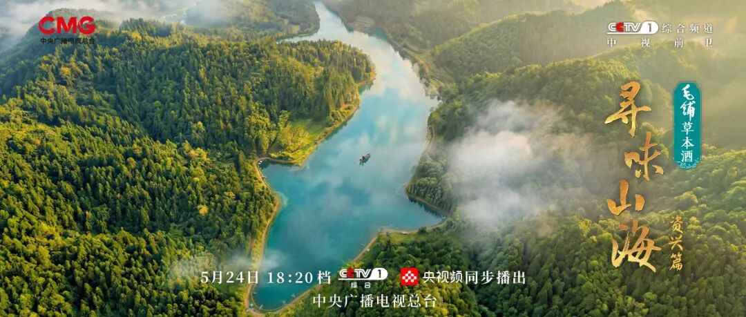 不止于辣，资兴藏着湖南的另一面