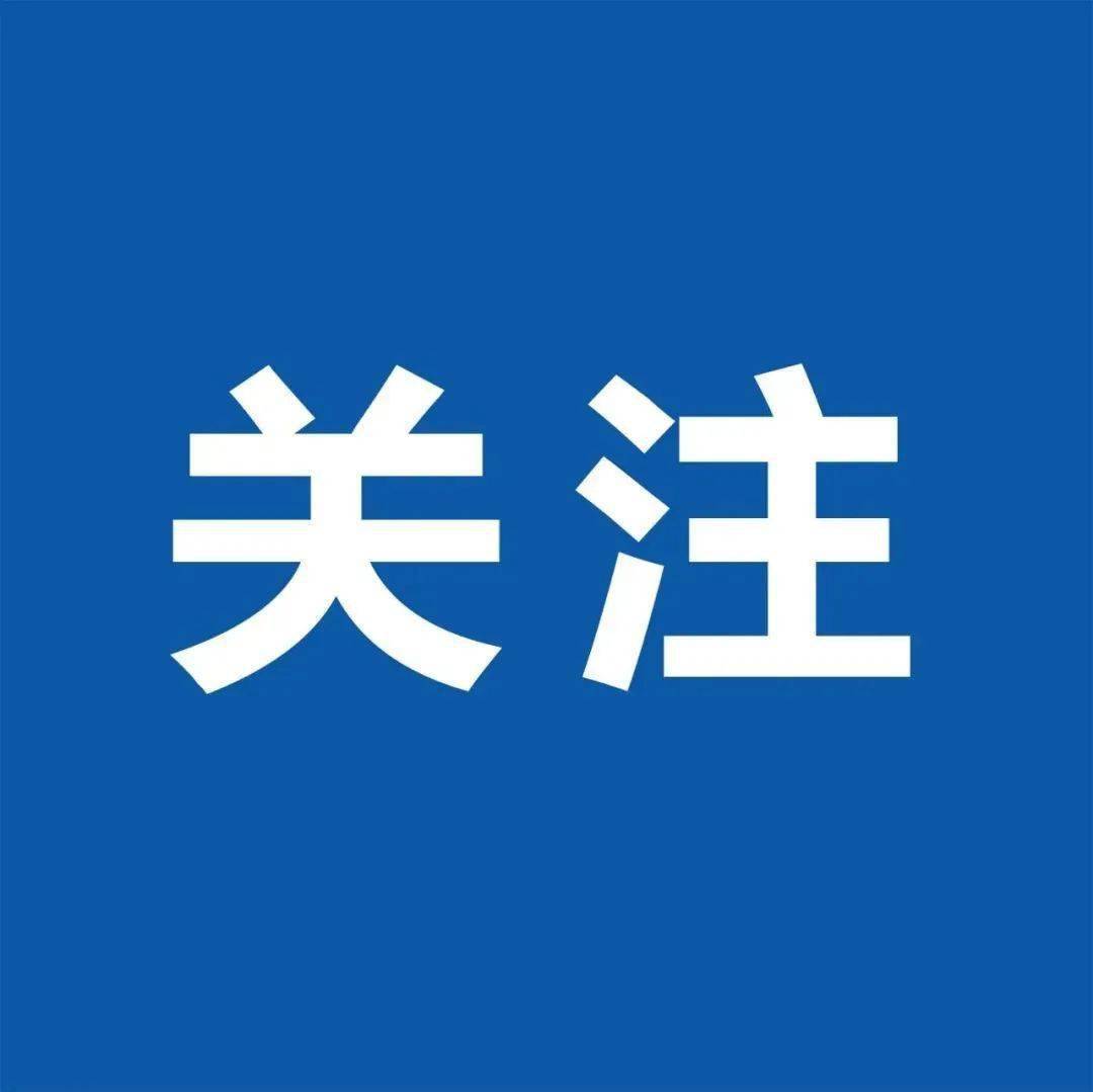 凡人出彩 城市不凡
